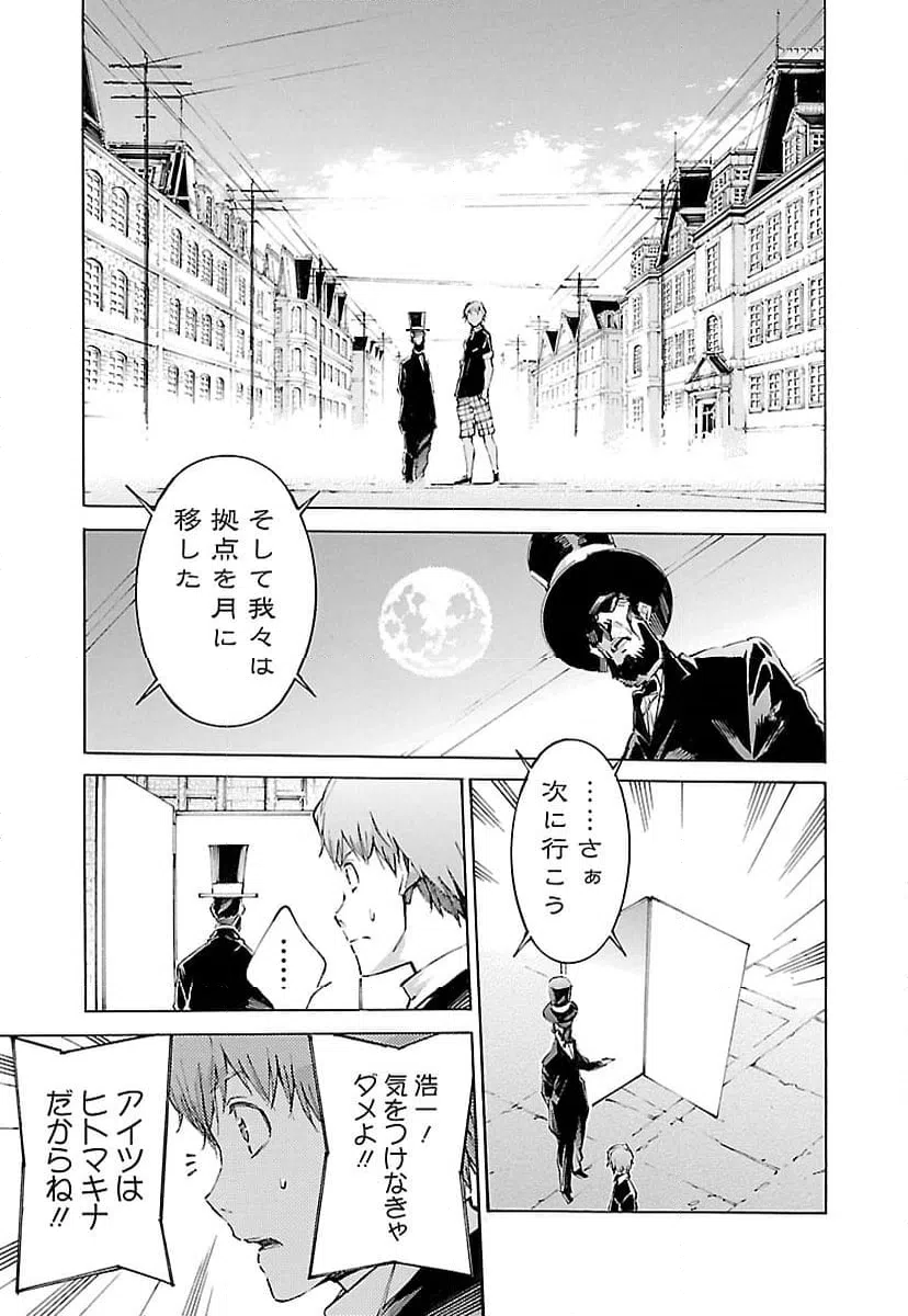 ページ 5 — 第107話