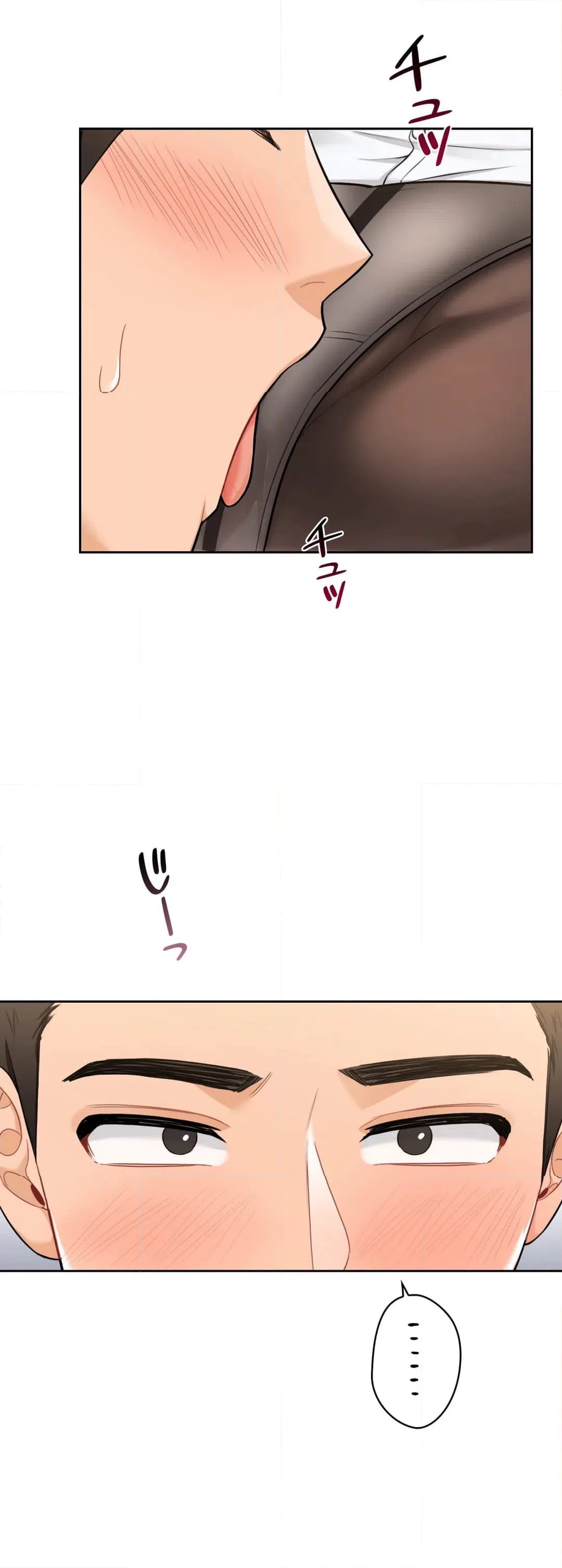 ページ 24 — 第49話