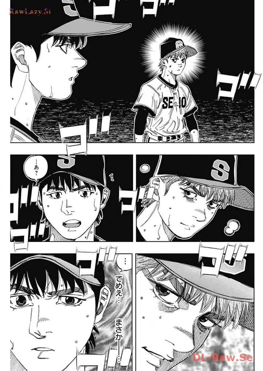 ページ 9 — 第374話