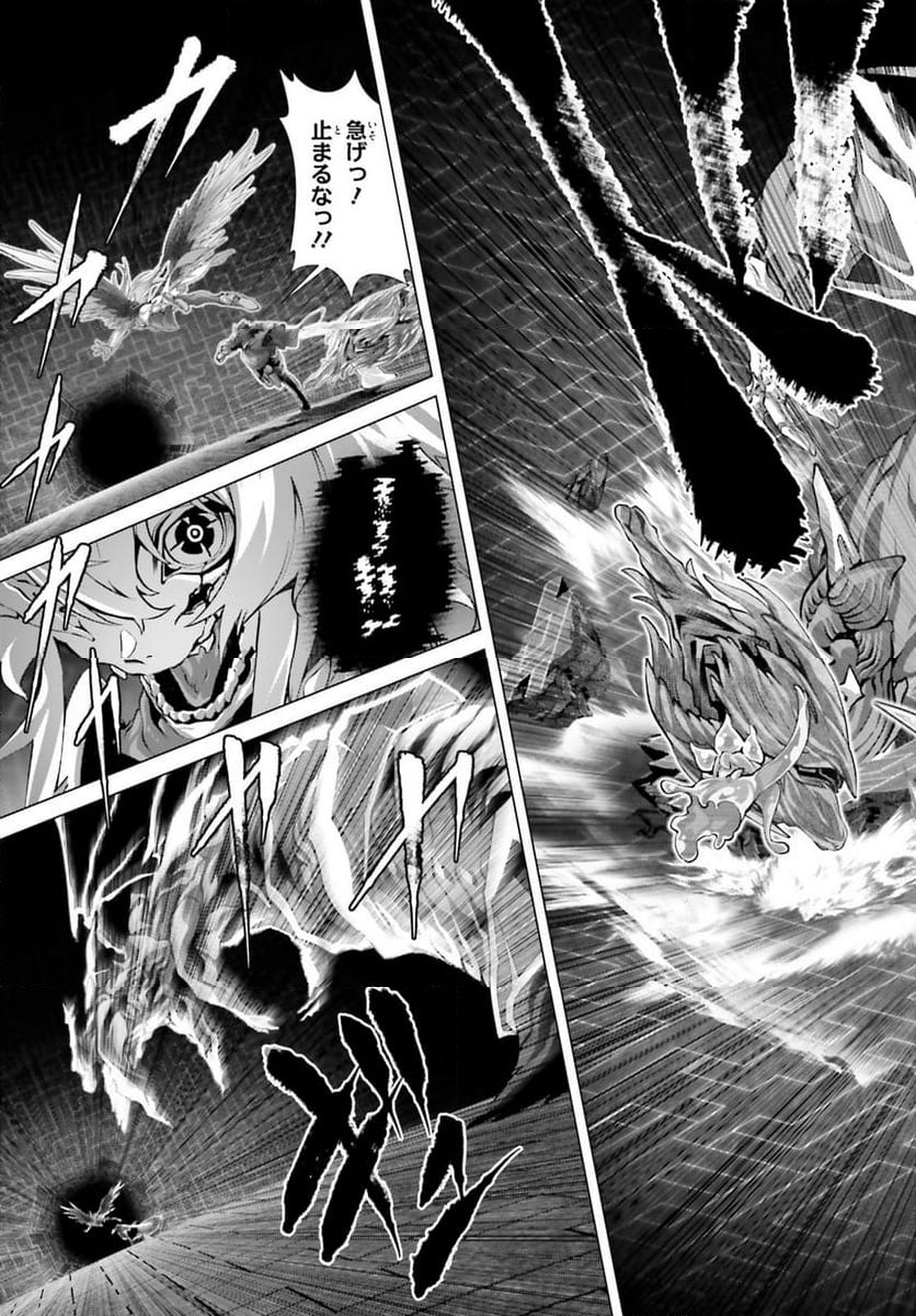 ページ 15 — 第47.2話