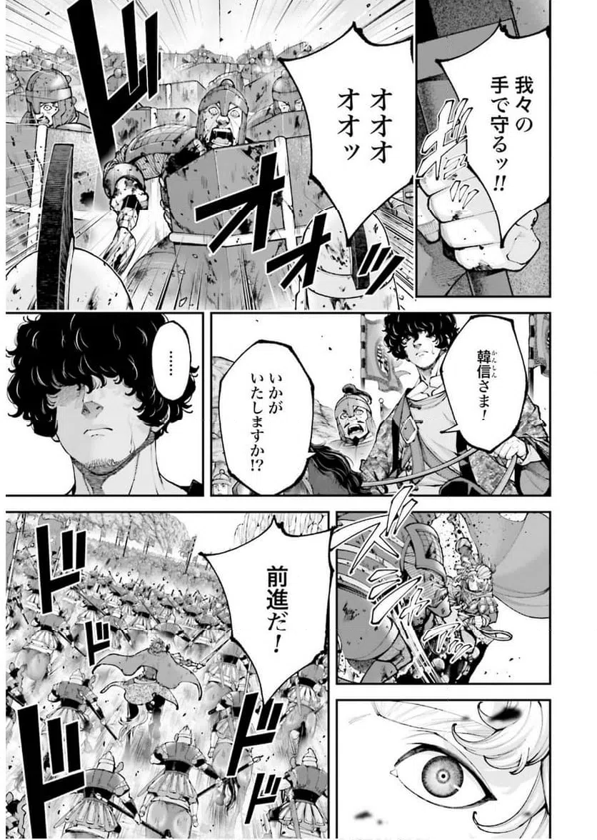 ページ 15 — 第42話