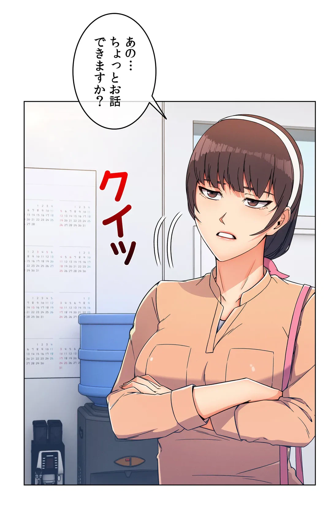 ページ 32 — 第102話
