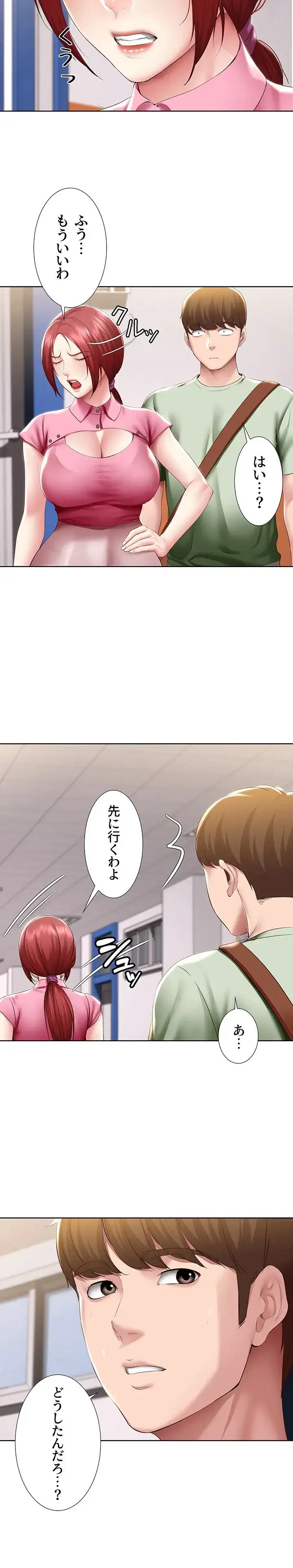 ページ 6 — 第108話