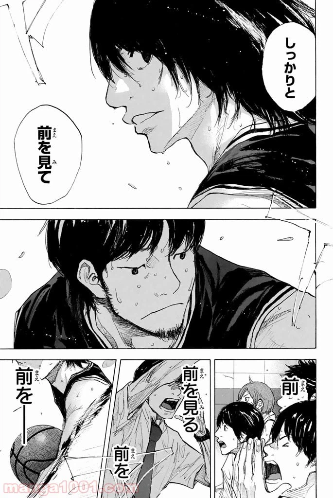 ページ 35 — 第270.1話