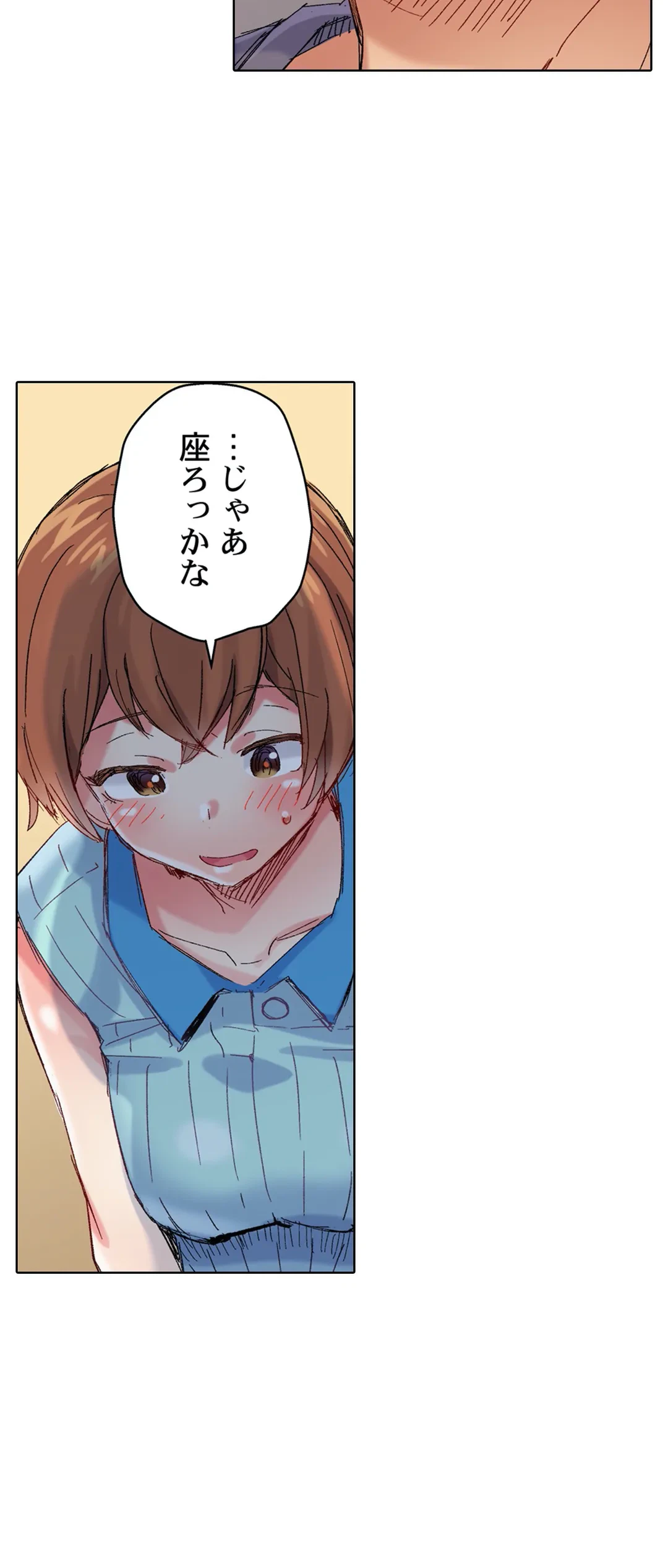 ページ 21 — 第76話