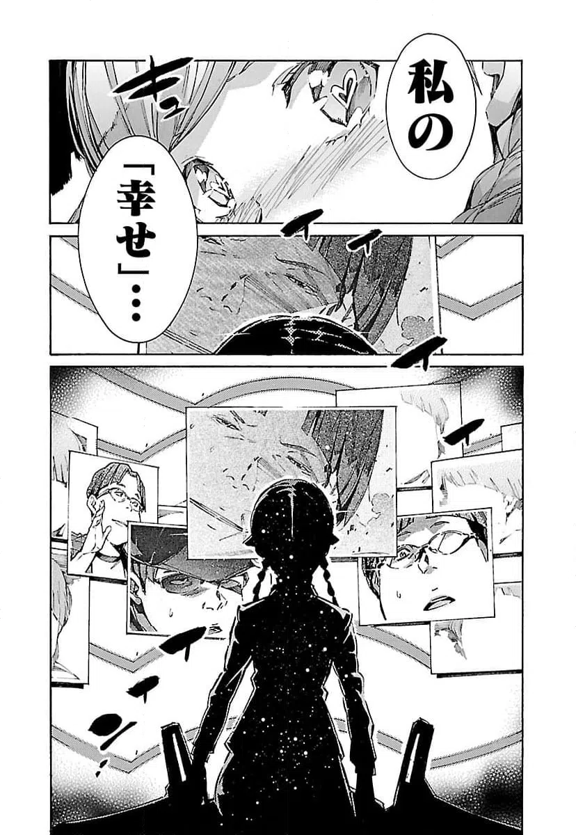 ページ 16 — 第114話