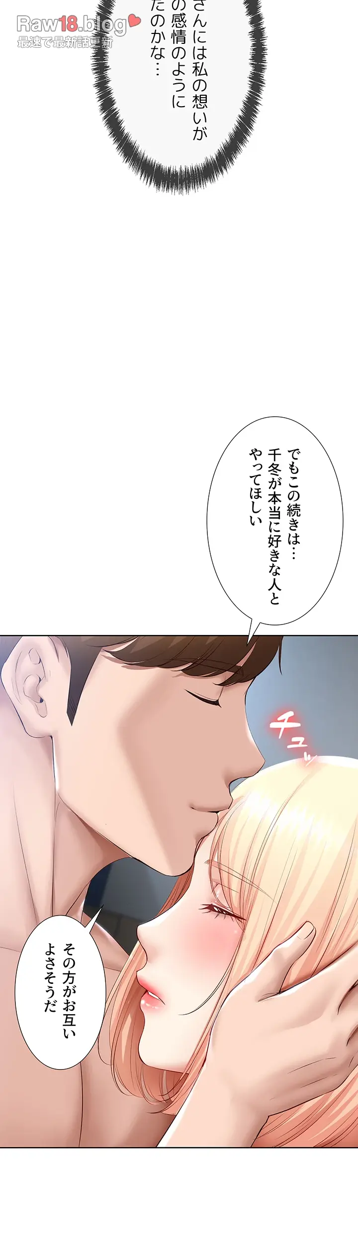 ページ 35 — 第62話