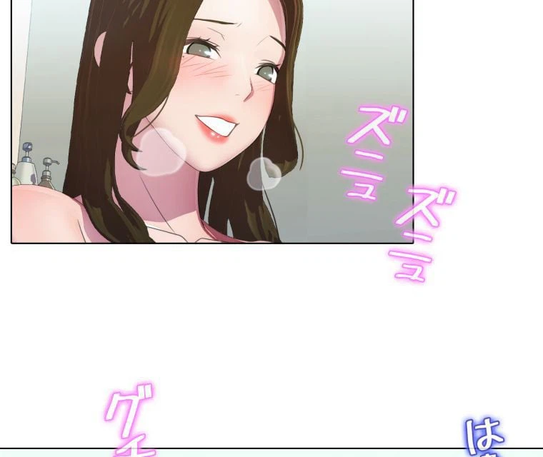 ページ 7 — 第44話