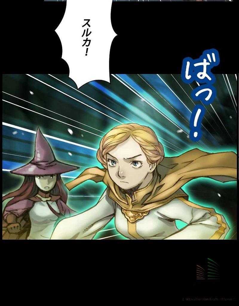 ページ 9 — 第45話