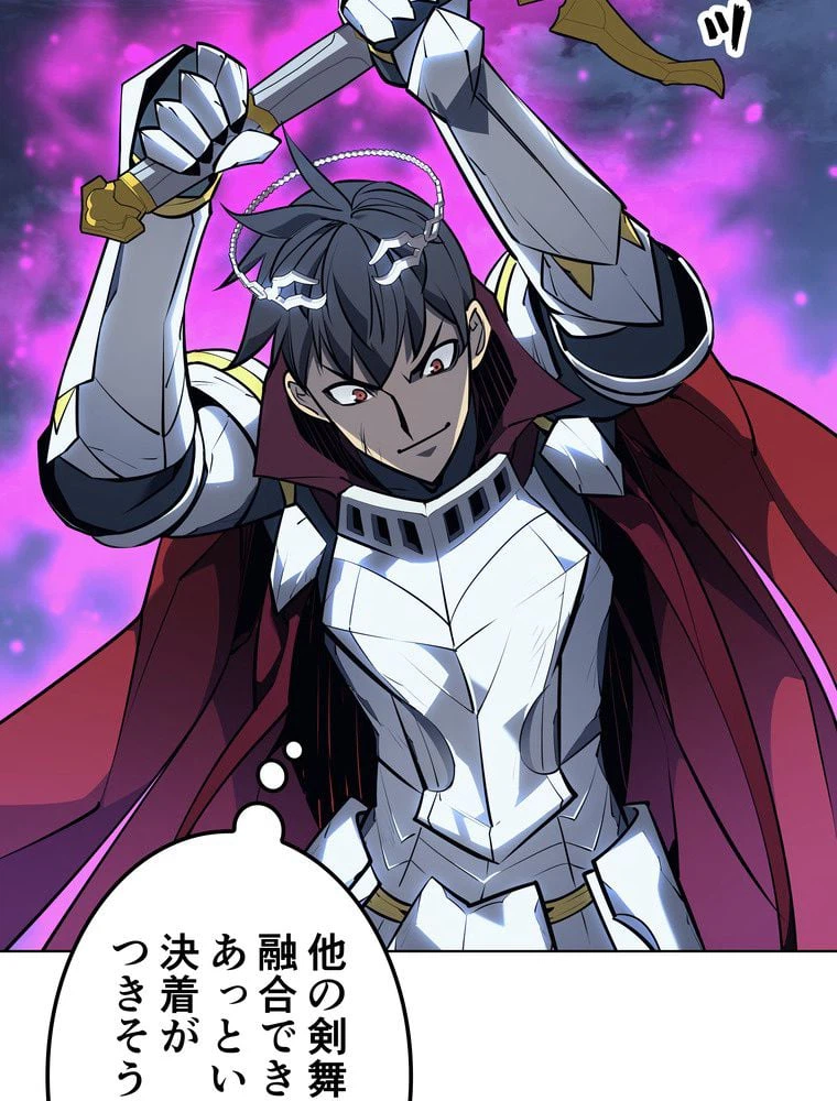 ページ 12 — 第71話