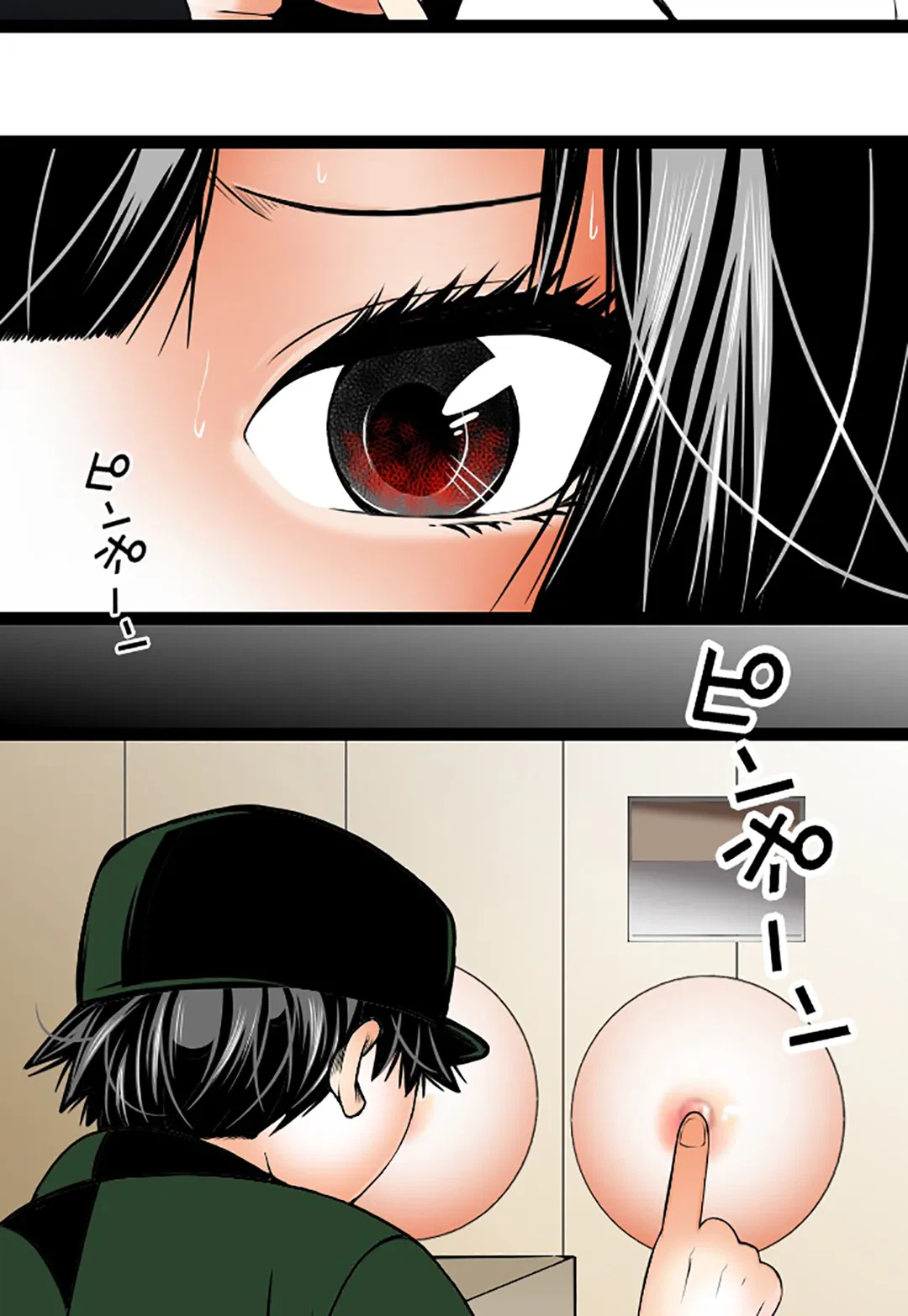 ページ 16 — 第85話