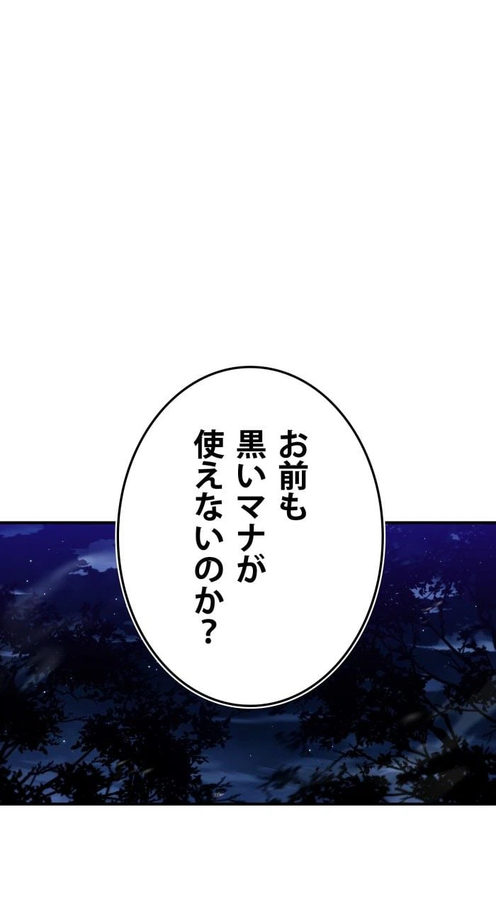 ページ 15 — 第46話