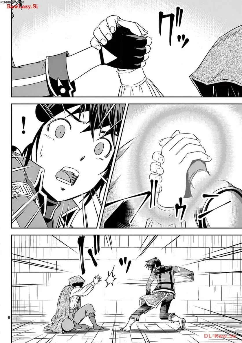 ページ 8 — 第29話