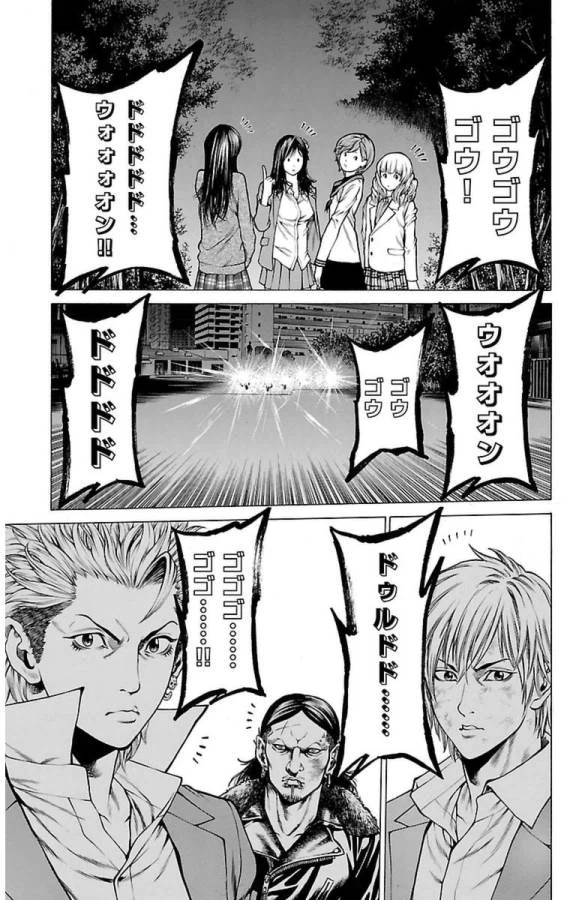 ページ 36 — 第7話