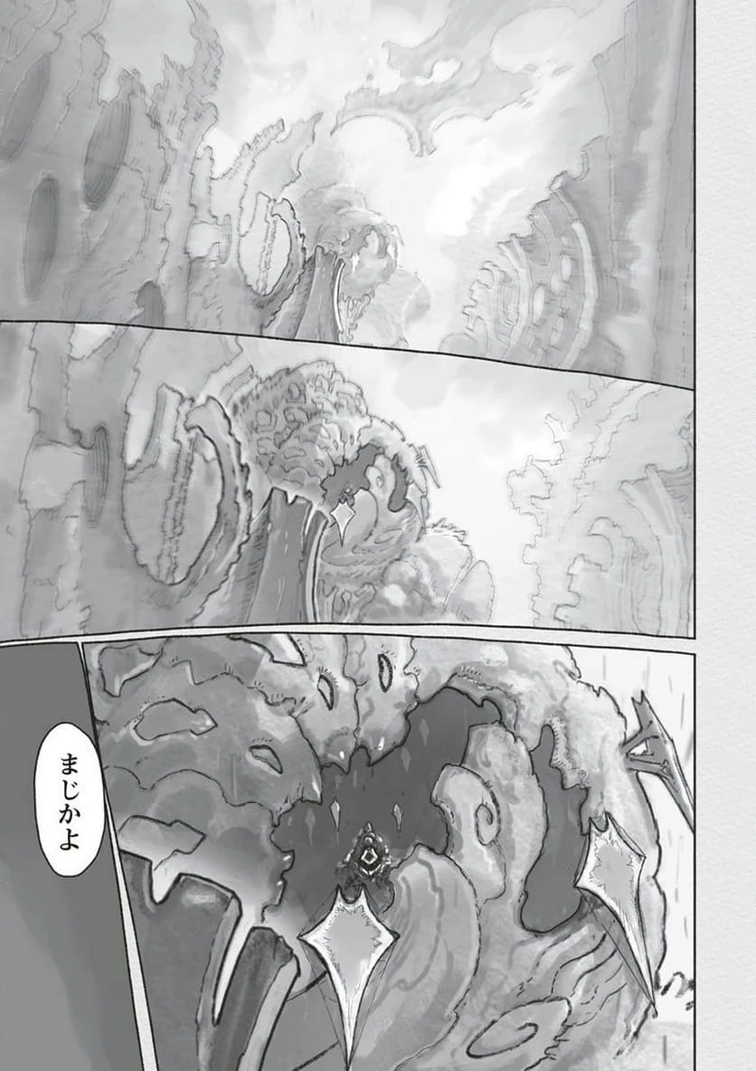 ページ 37 — 第70話