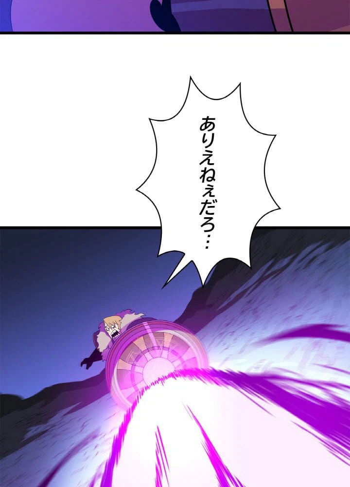 ページ 6 — 第82話