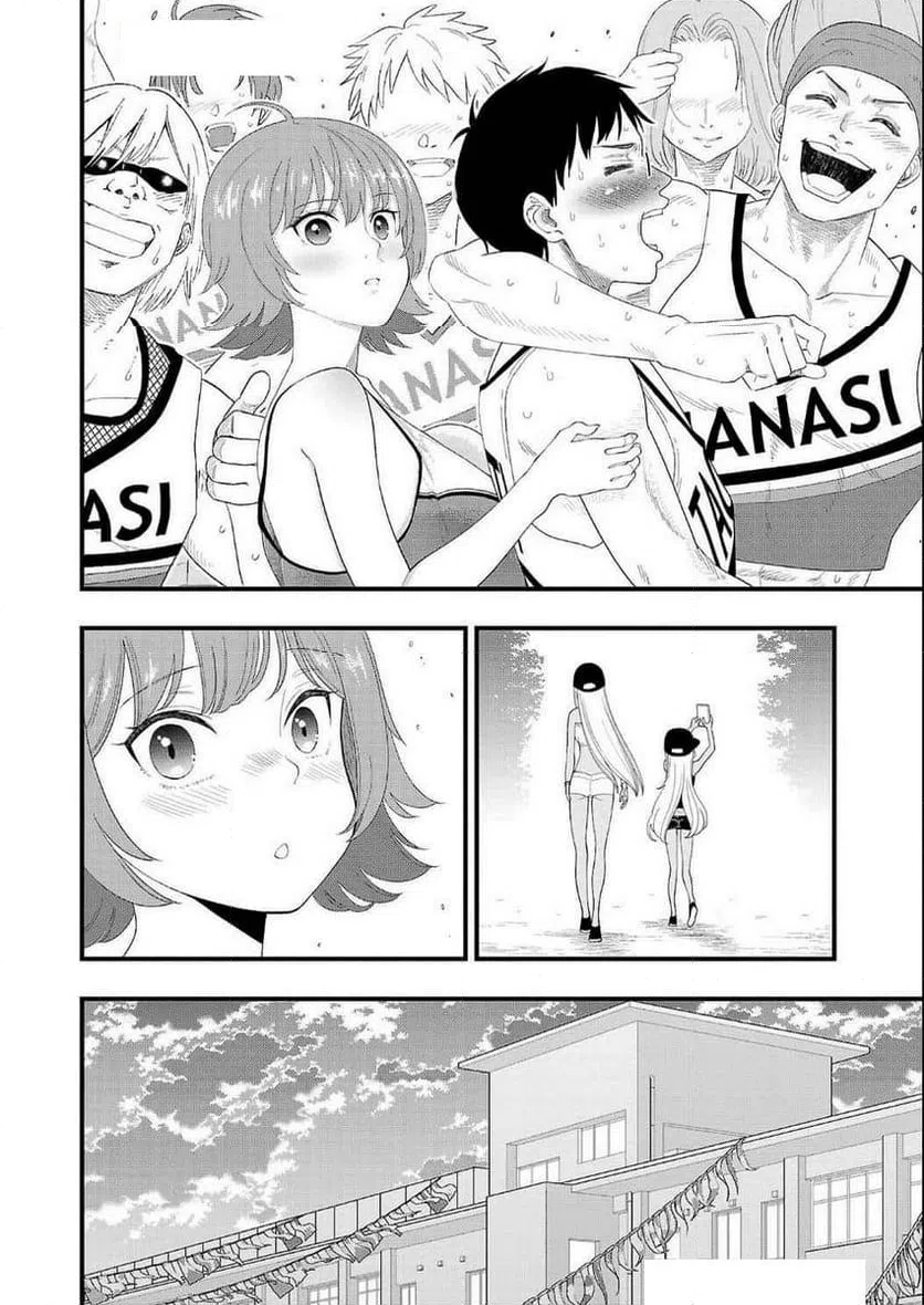 ページ 12 — 第23話