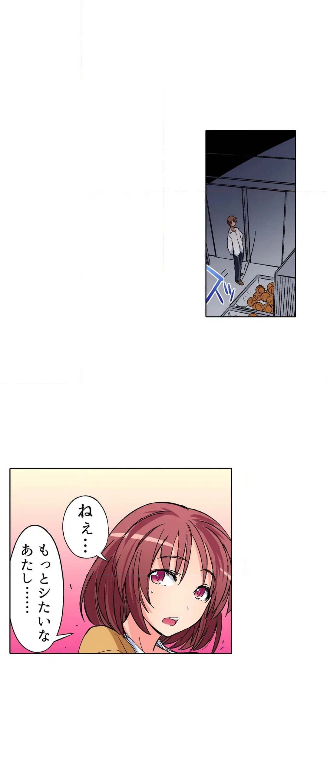 ページ 8 — 第9話