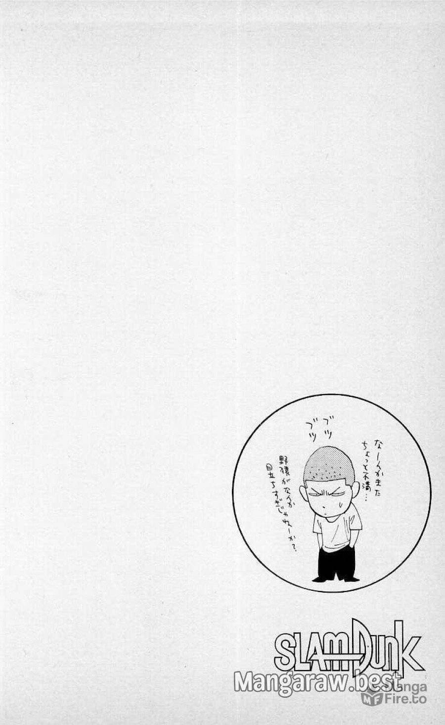 ページ 20 — 第149話