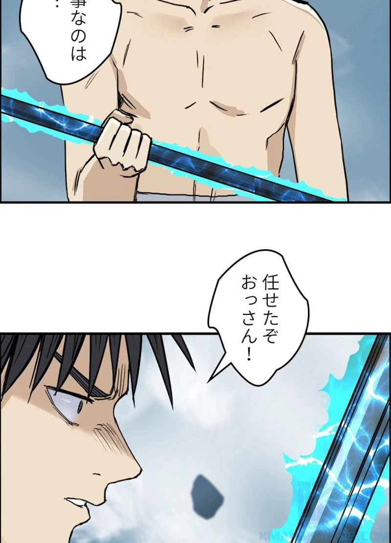 ページ 22 — 第232話