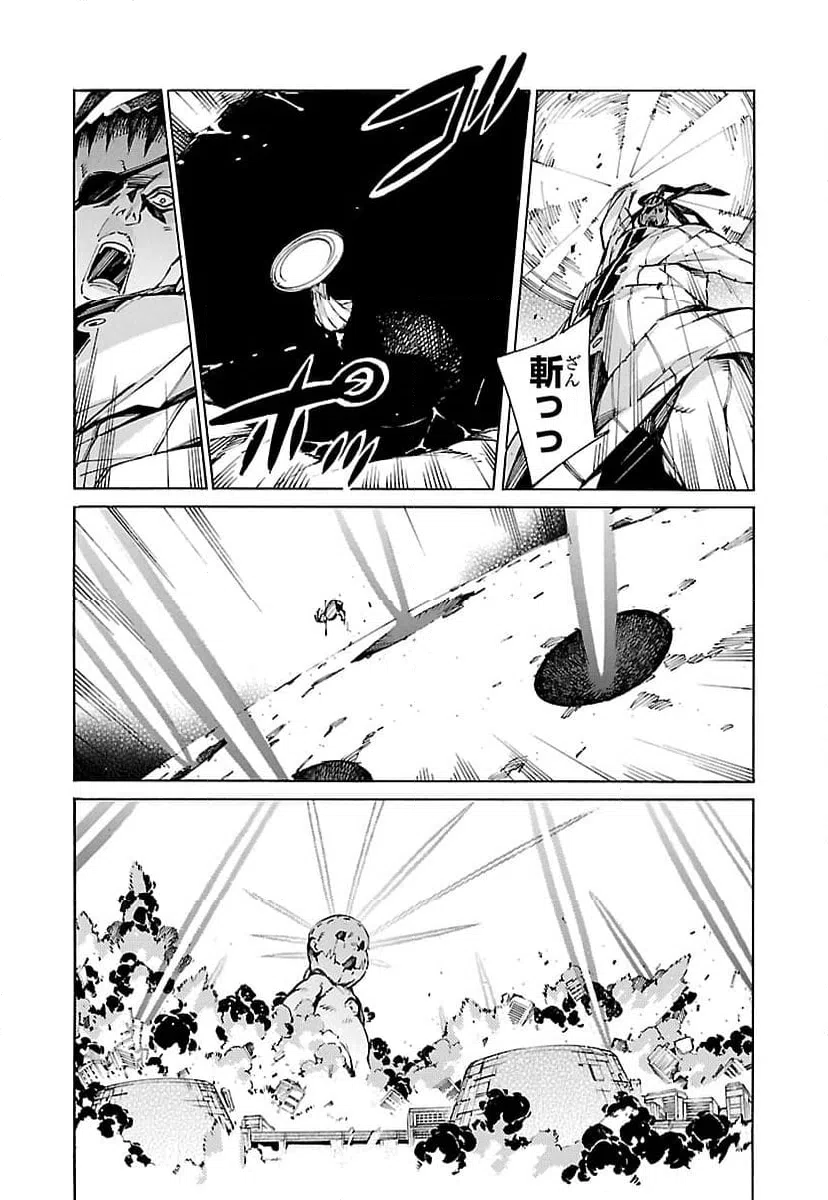 ページ 11 — 第82話