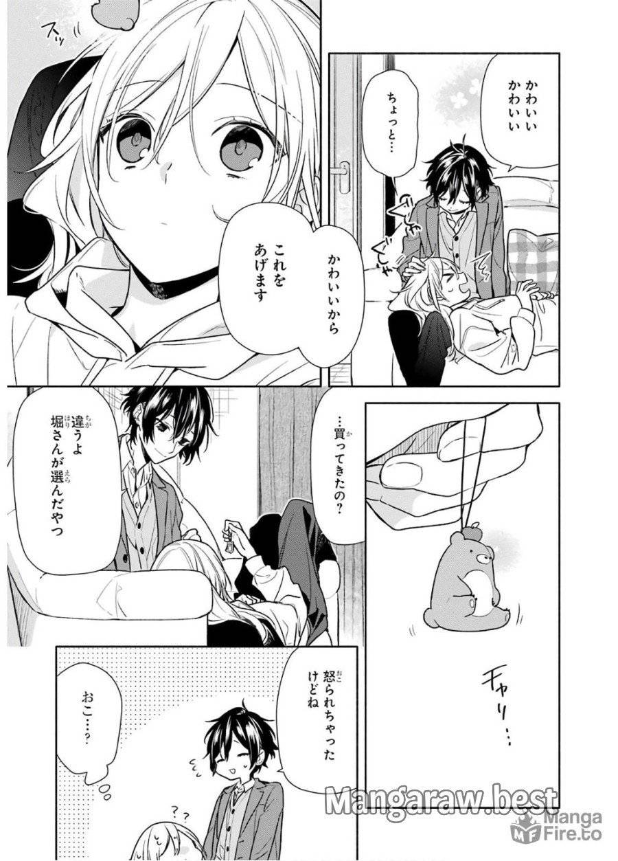 ページ 25 — 第99話