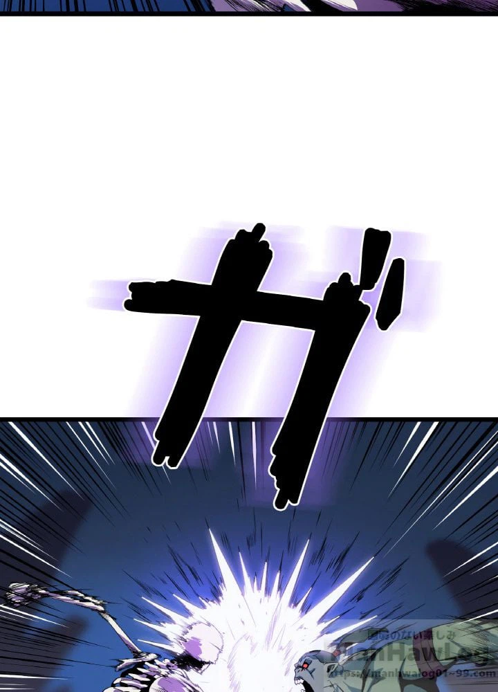 ページ 20 — 第10話