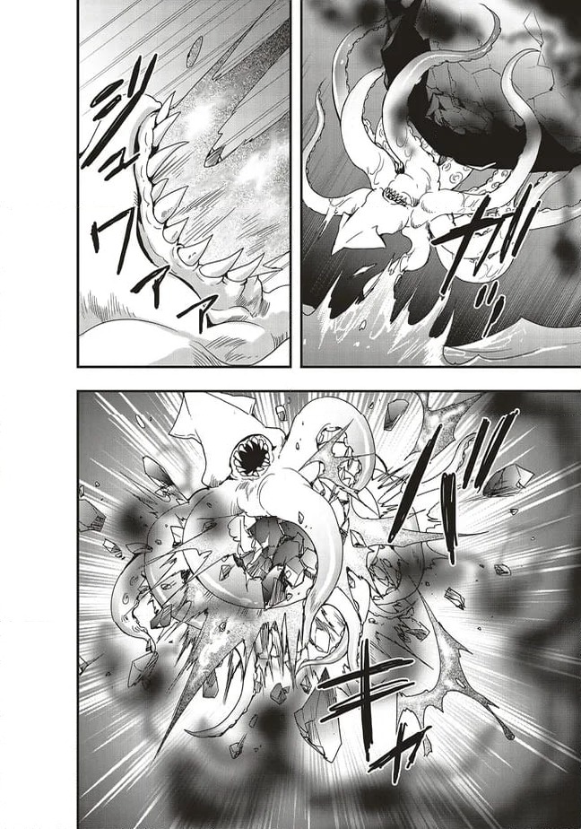 ページ 12 — 第48.2話