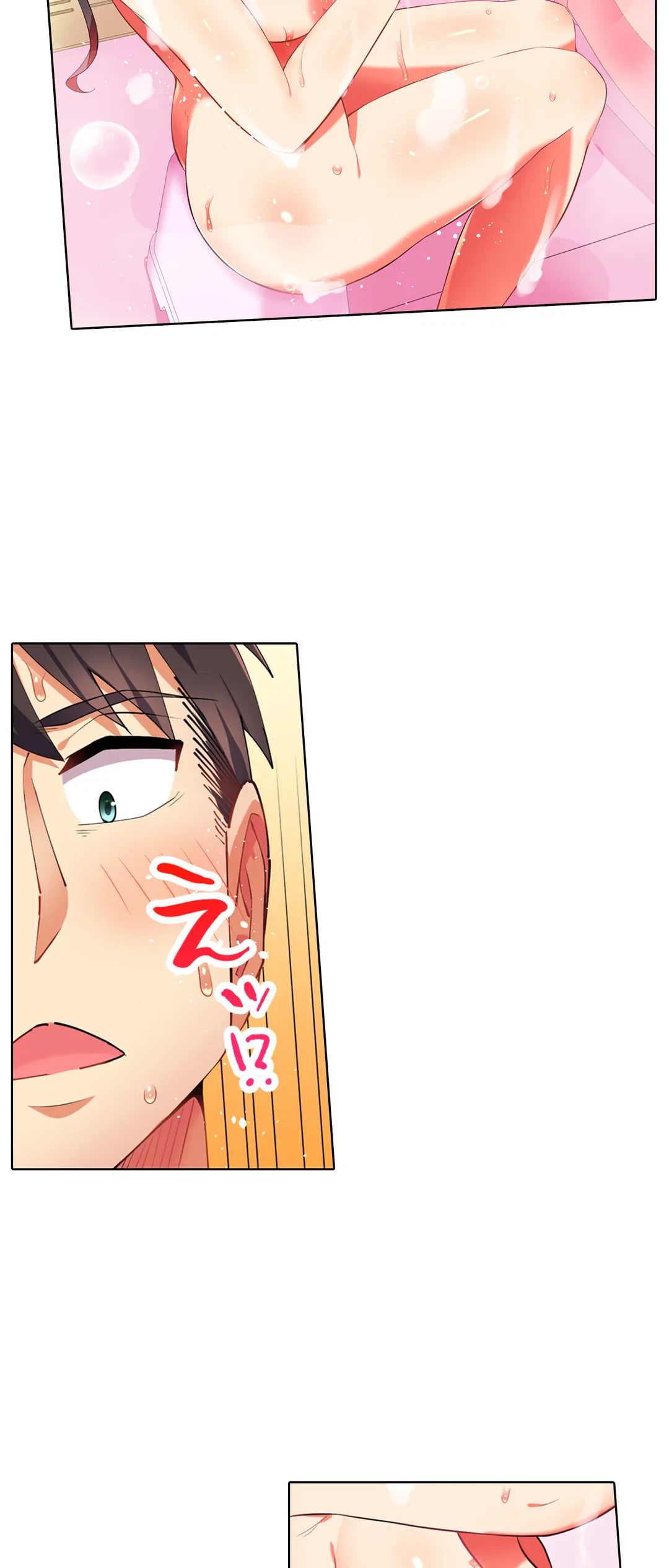 ページ 19 — 第7話