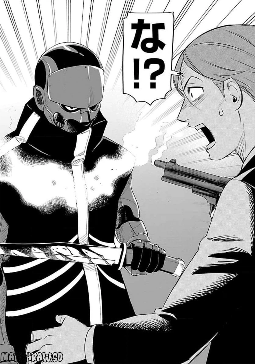 ページ 34 — 第11話