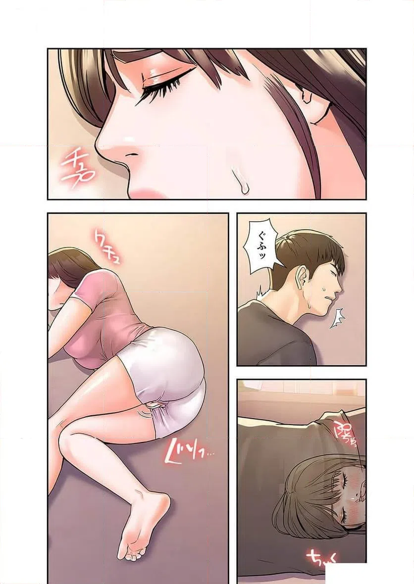 ページ 20 — 第31話