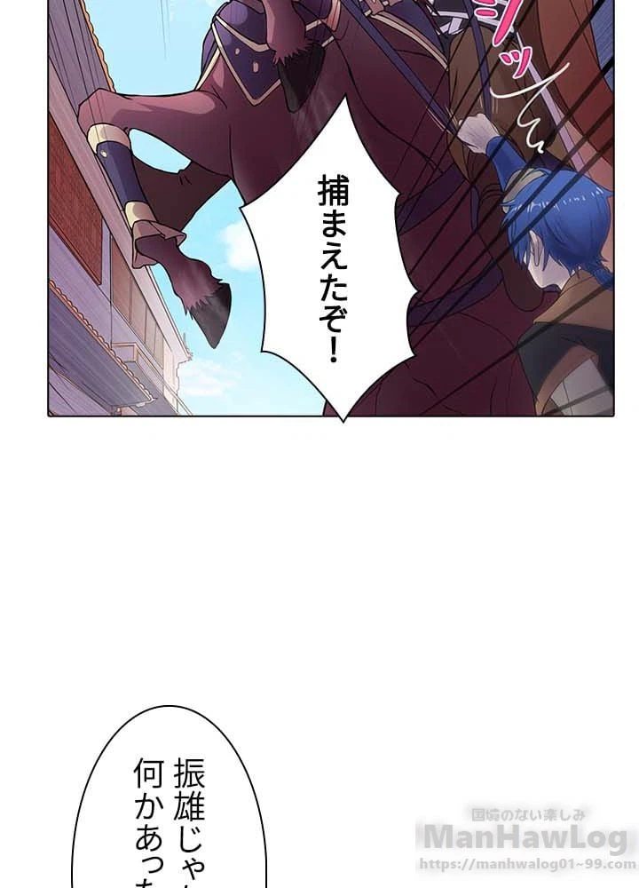ページ 11 — 第12話