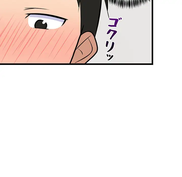 ページ 8 — 第11話