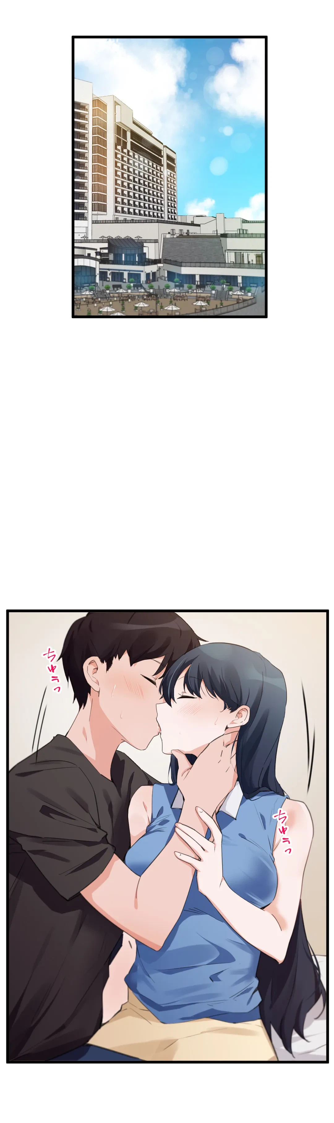 ページ 3 — 第66話