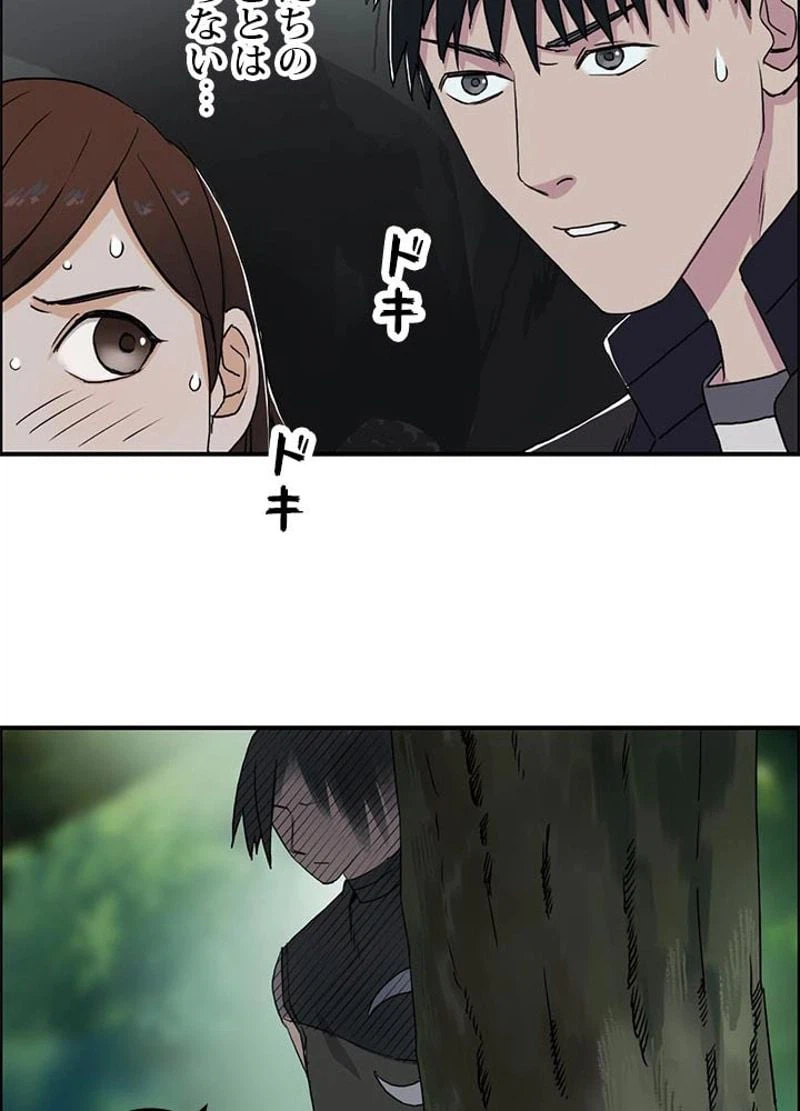 ページ 23 — 第57話