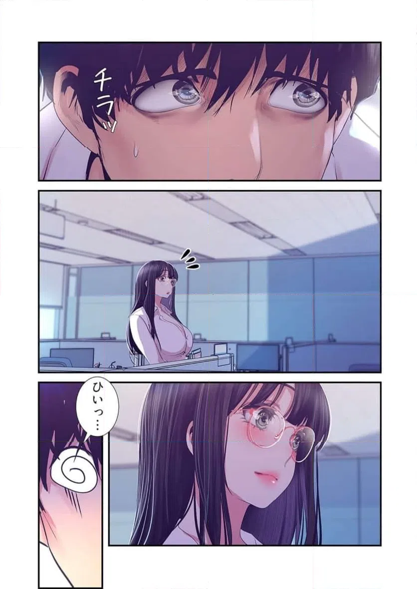 ページ 15 — 第48話