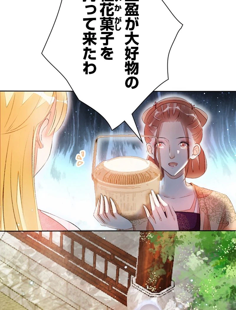 ページ 26 — 第37話