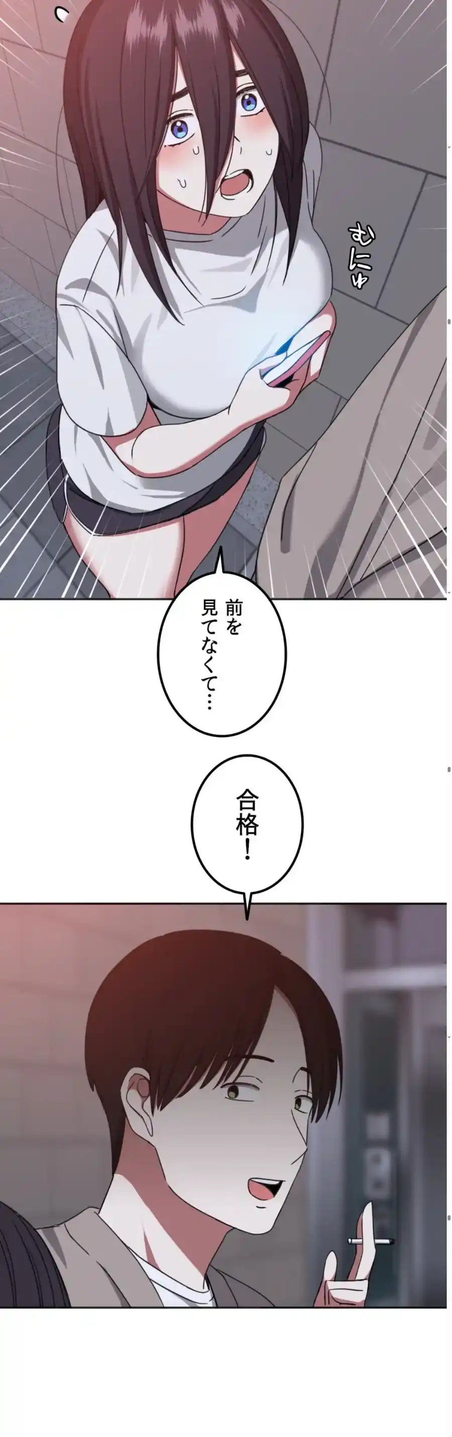 ページ 22 — 第7話