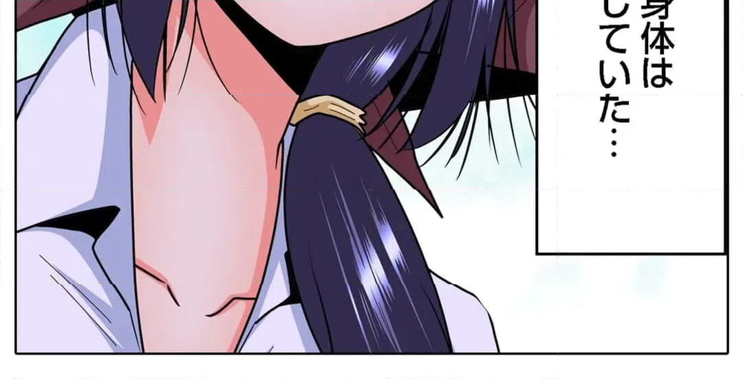ページ 27 — 第27話