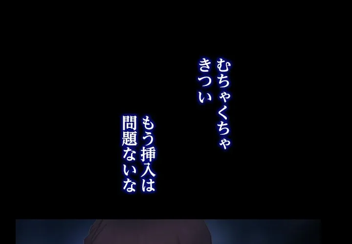 ページ 4 — 第50話