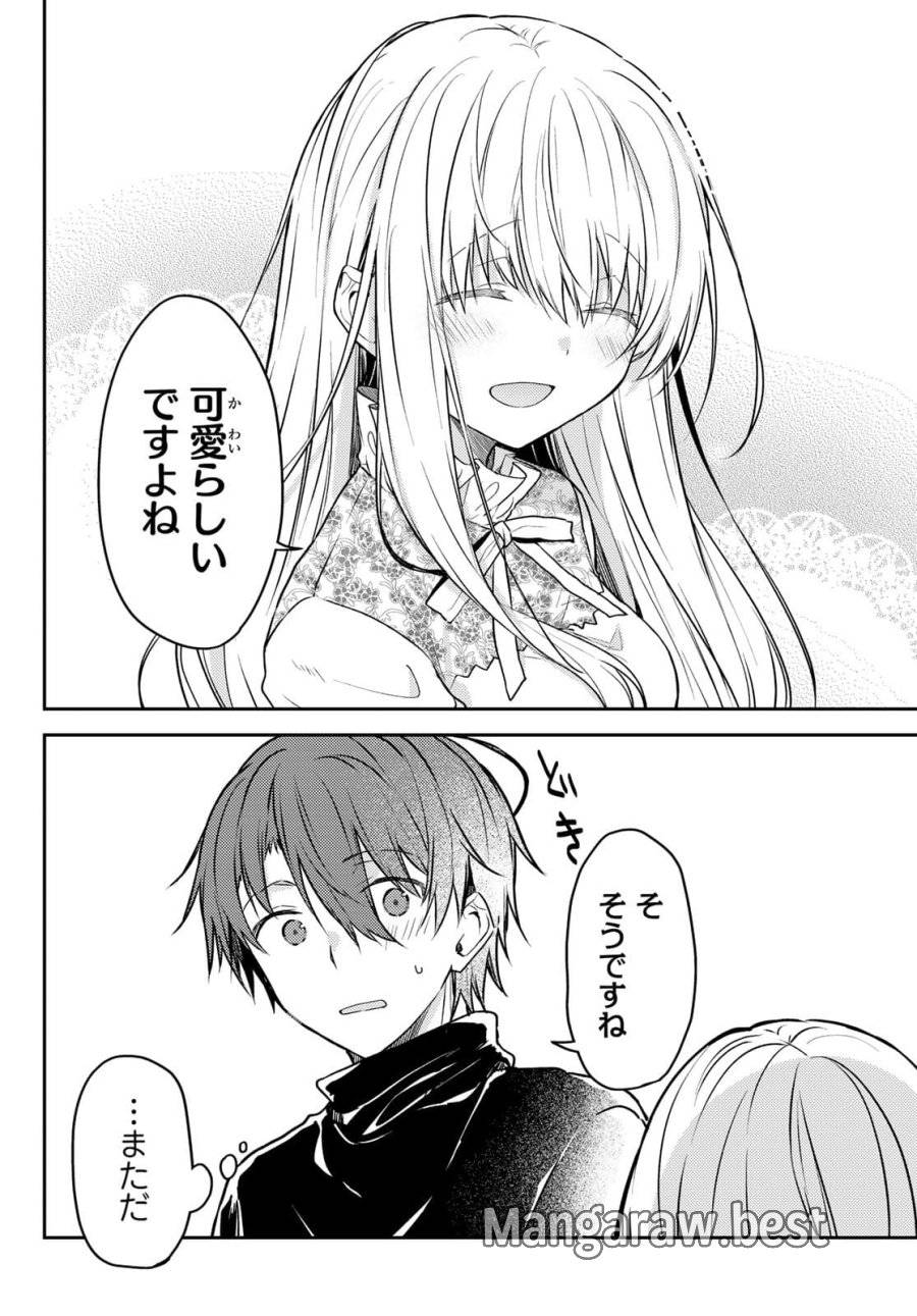 ページ 18 — 第55話