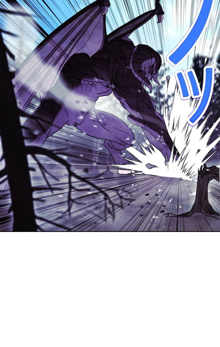 ページ 9 — 第21話