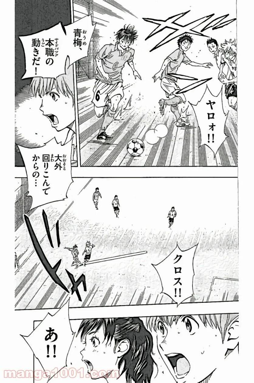 ページ 17 — 第164話