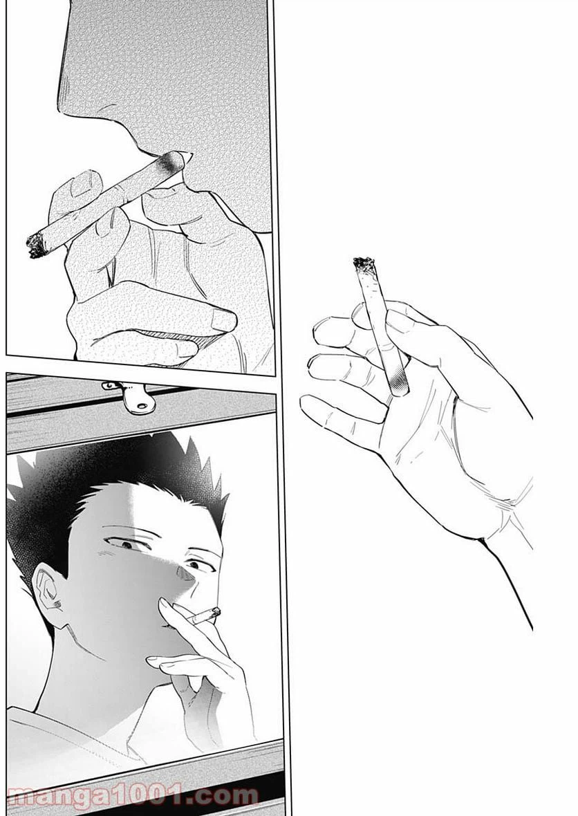 ページ 8 — 第67話