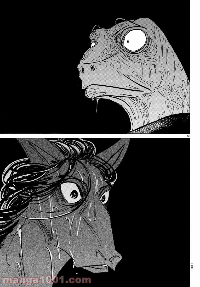 ページ 14 — 第183話