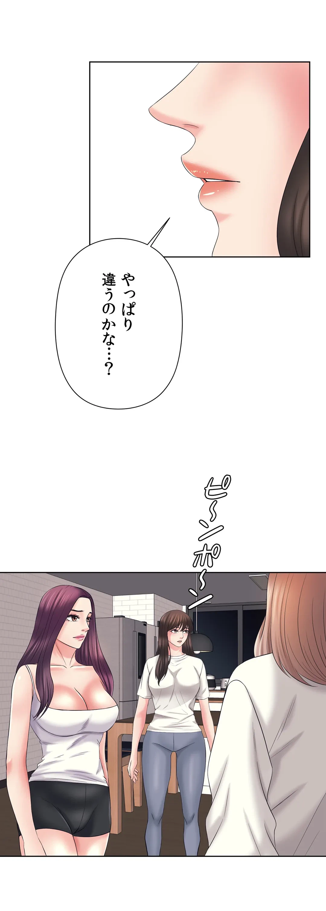 ページ 19 — 第32話