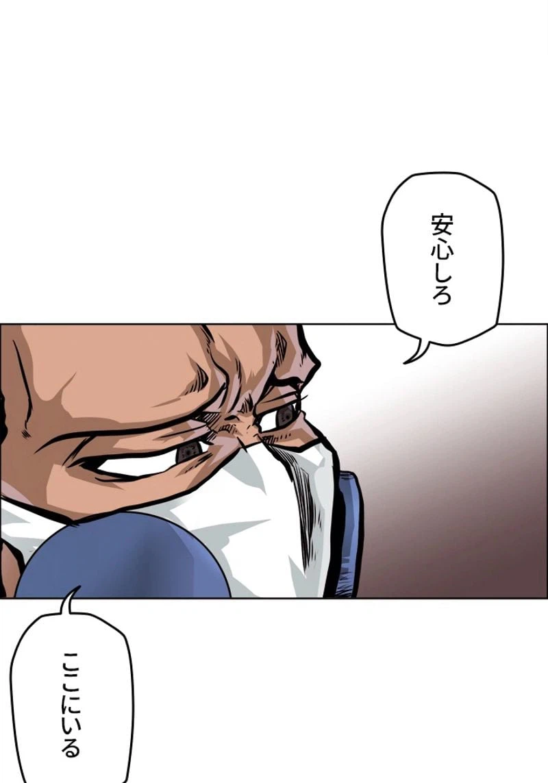 ページ 24 — 第176話