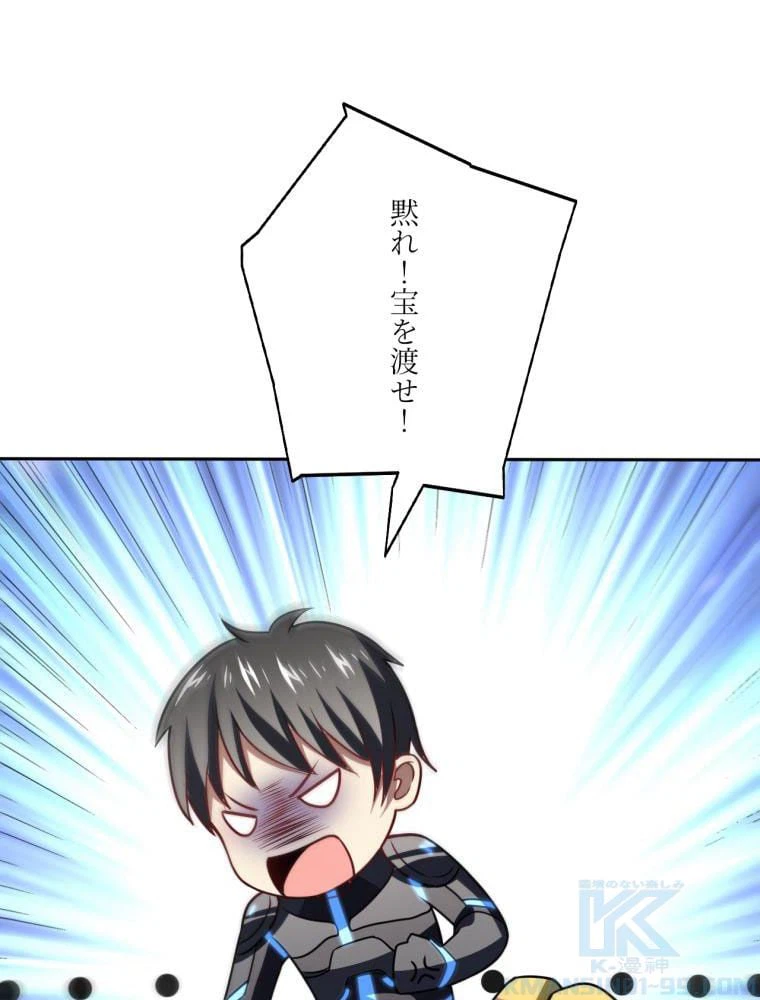 ページ 23 — 第114話
