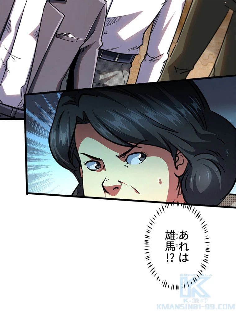 ページ 17 — 第36話