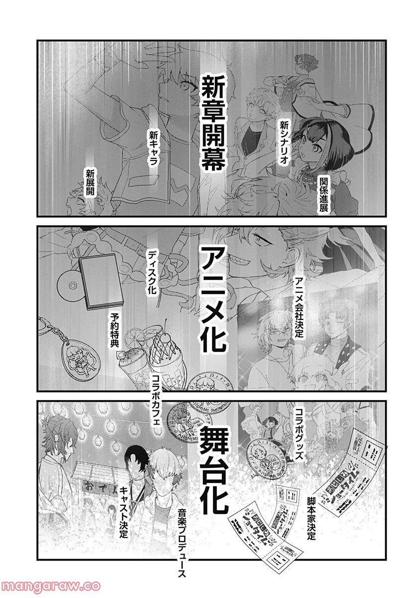 ページ 17 — 第11話
